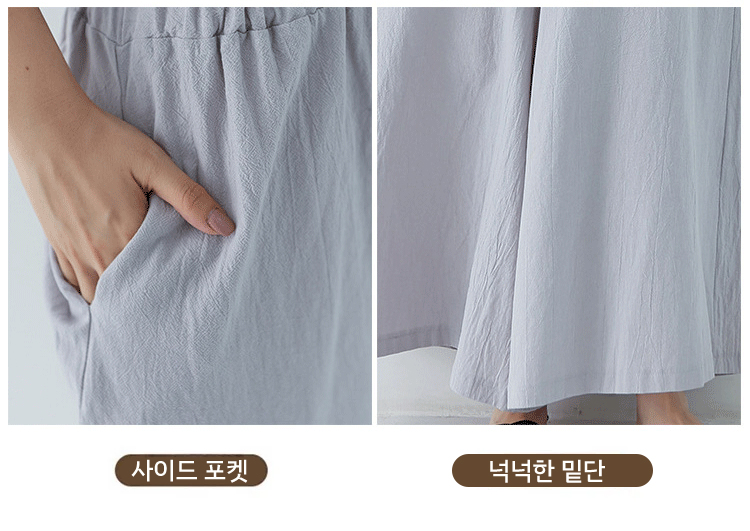 데일리룩 린넨 와이드 팬츠 코디