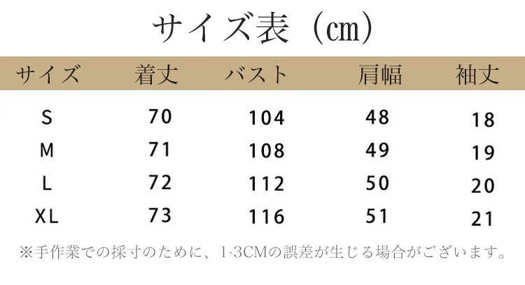 カジュアルスタイルのバンドカラーBIGシャツ