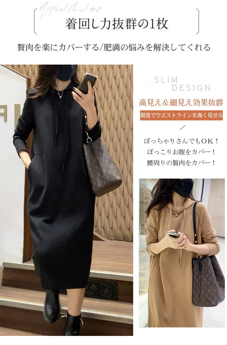 パーカーワンピースのフード部分アップ