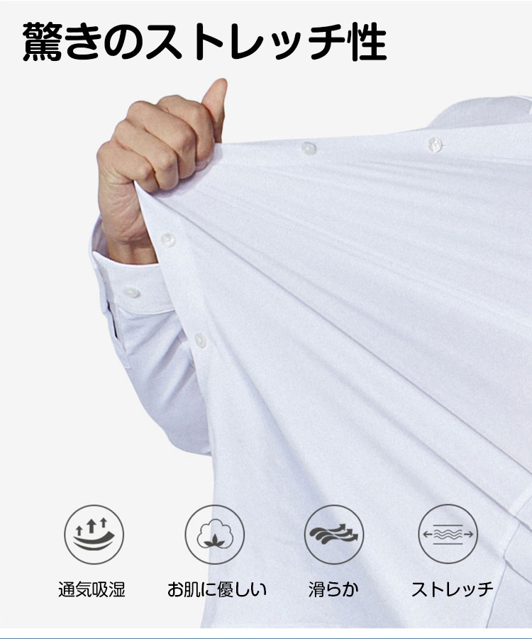 シルクシャツの光沢感が際立つディテール