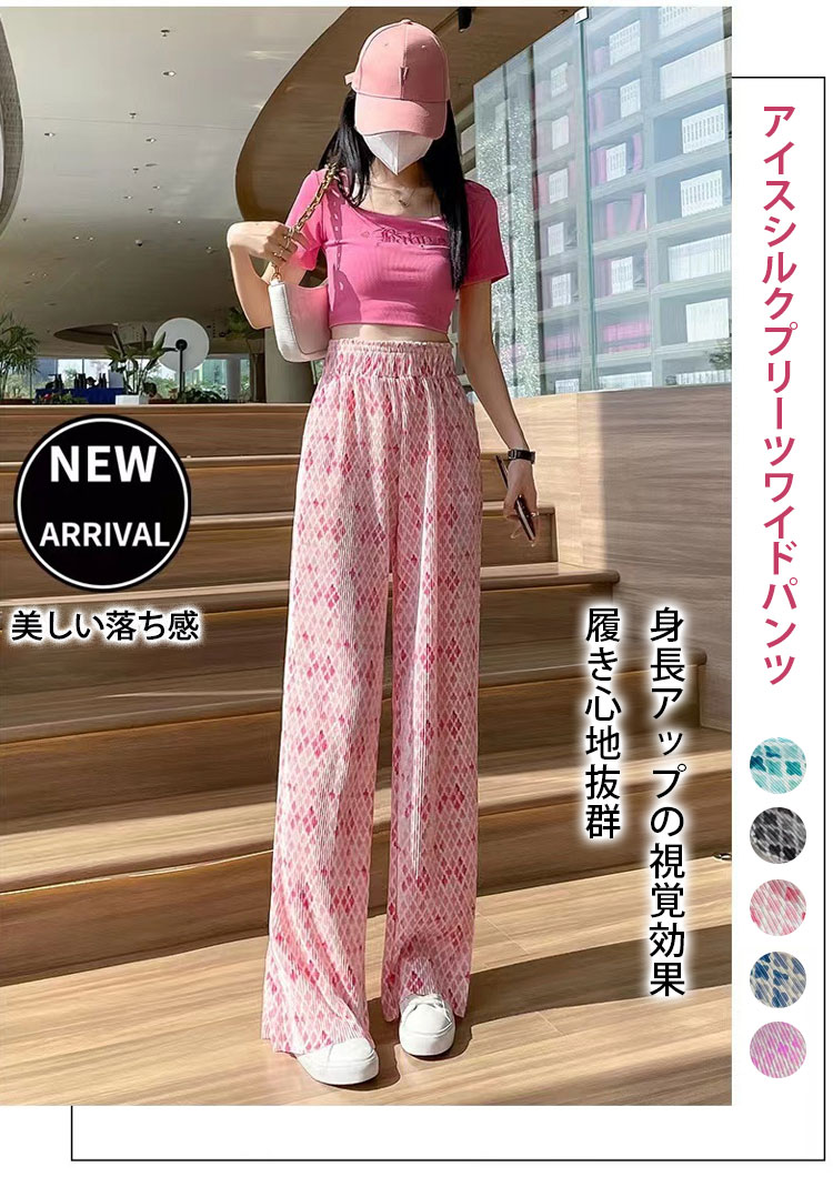 プリーツワイドパンツ正面画像