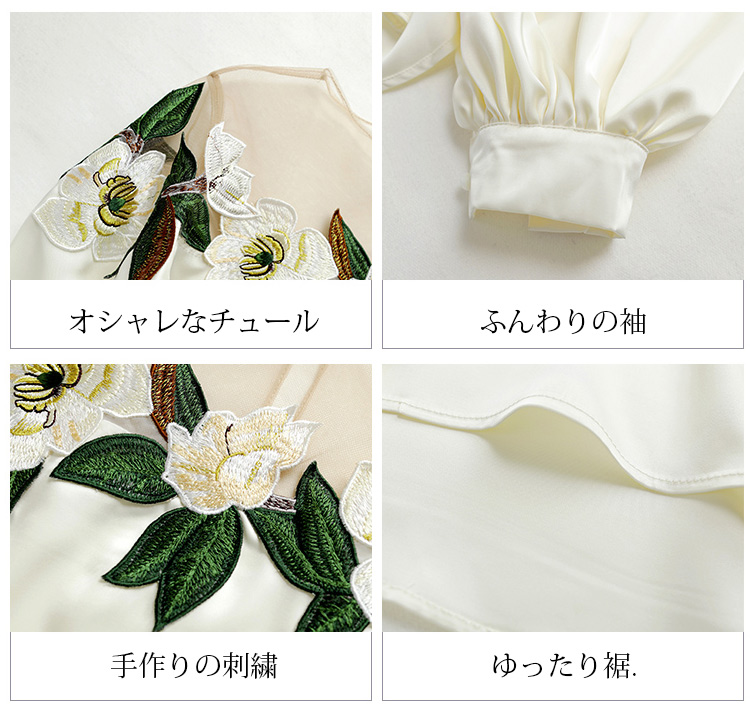 カジュアルコーデに合わせた刺繍ブラウス