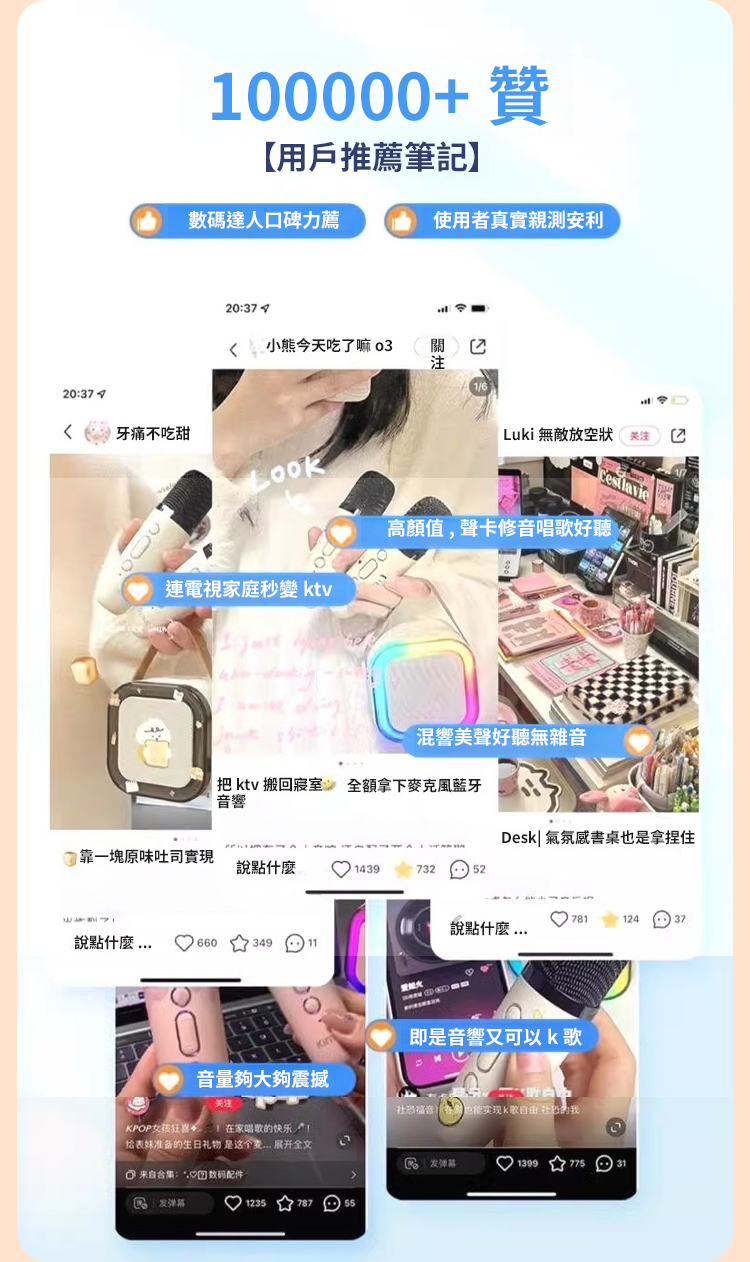 【送雙麥】便攜K歌藍牙音響-1.jpg
