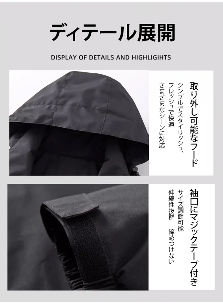 冬のアウトドアシーンで活躍する耐寒パーカー