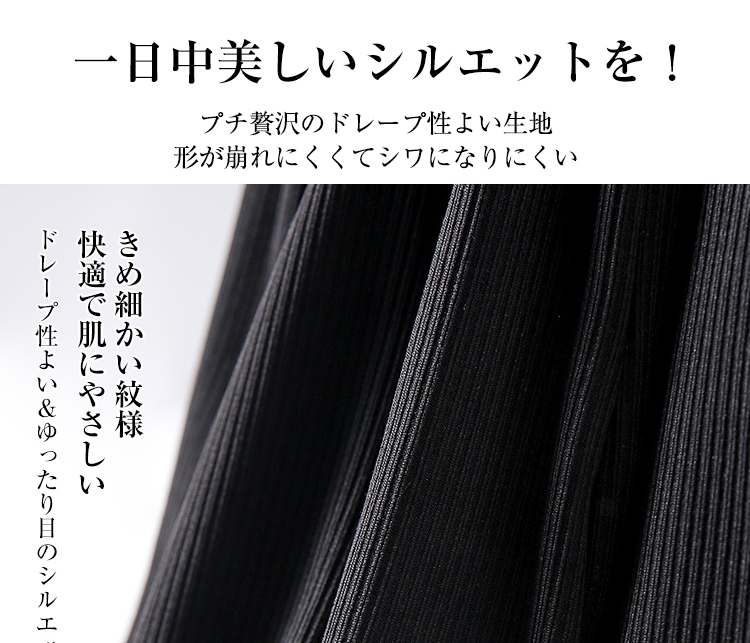 夏コーデにぴったりなワイドパンツ着用イメージ