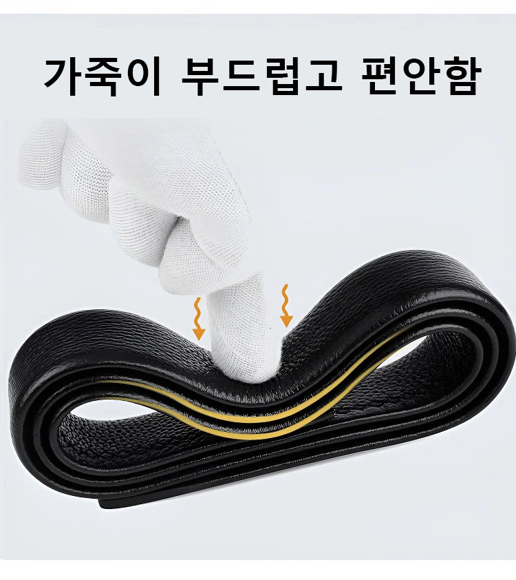 남성용 자동 버클 가죽 벨트 패키지 구성
