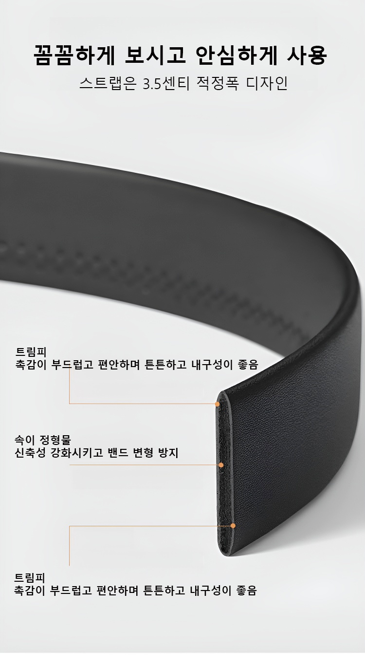 내구성 강한 고품질 남성 가죽 벨트