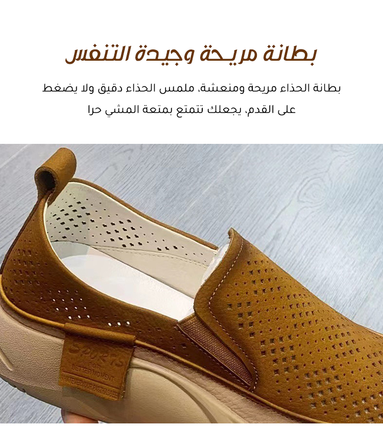 حذاء سميك النعل للنساء جودة عالية