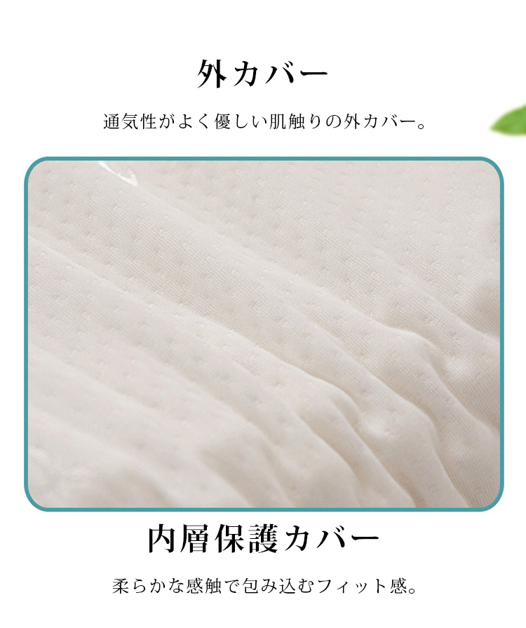 肩こり対策におすすめのラテックス枕