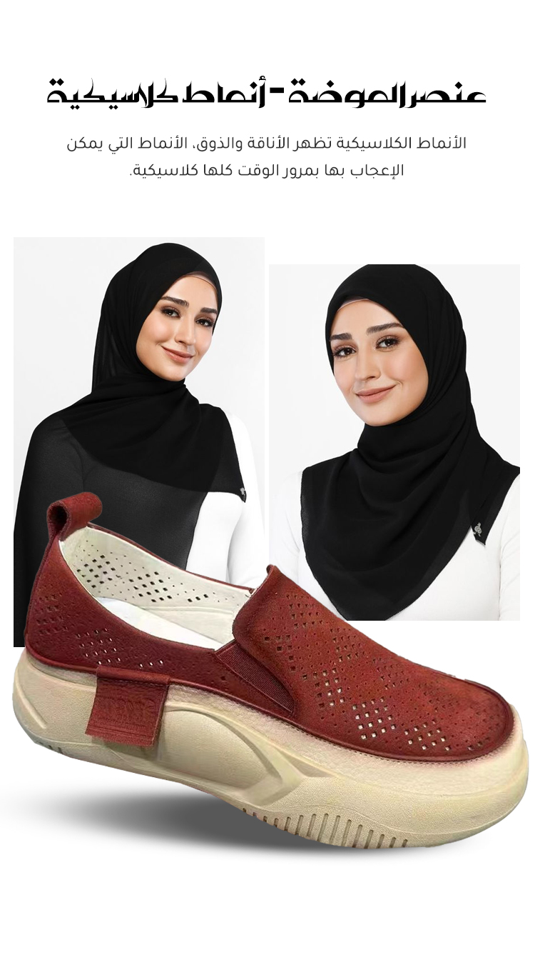 حذاء نسائي سميك النعل إصدار 2025