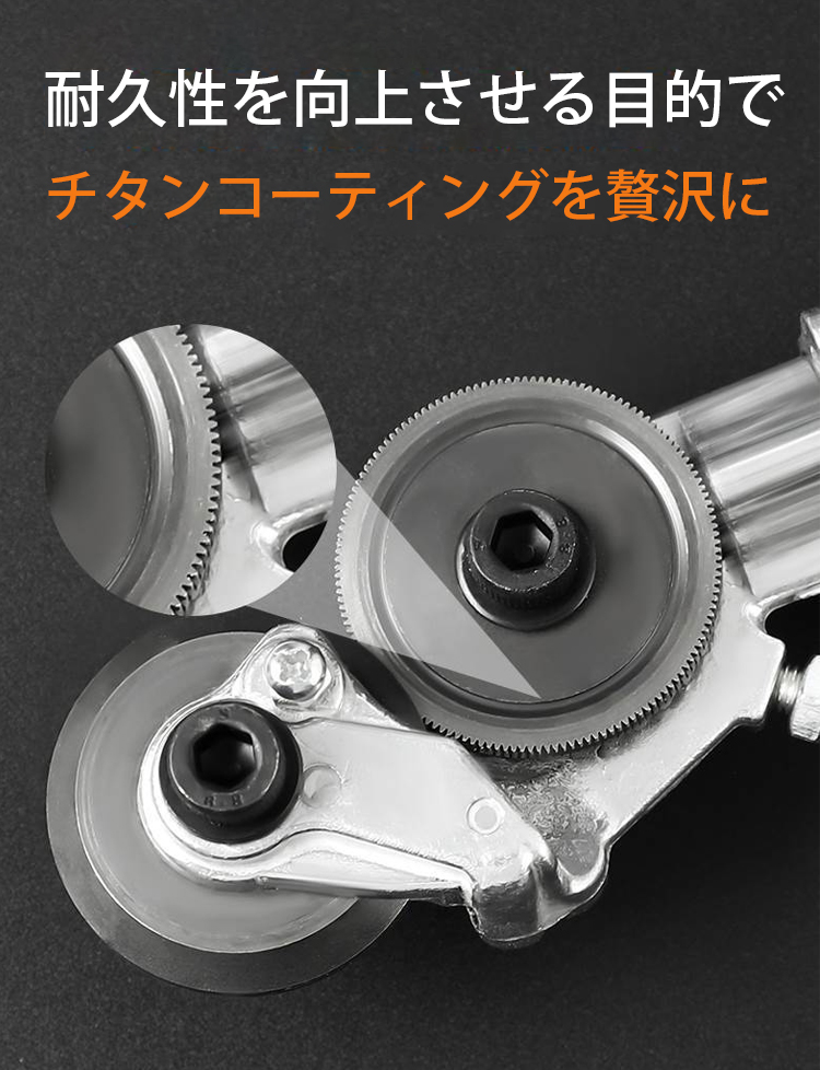 DIY作業に最適な電動ドリル用切断刃