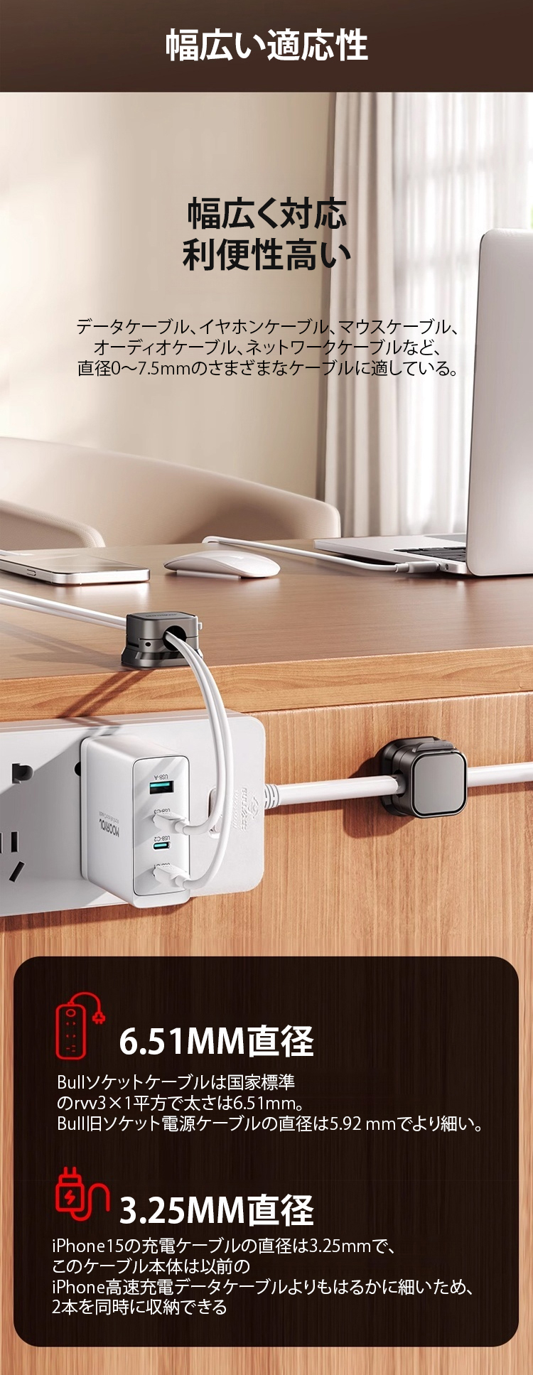 簡単に取り付け可能なマグネットケーブルホルダー