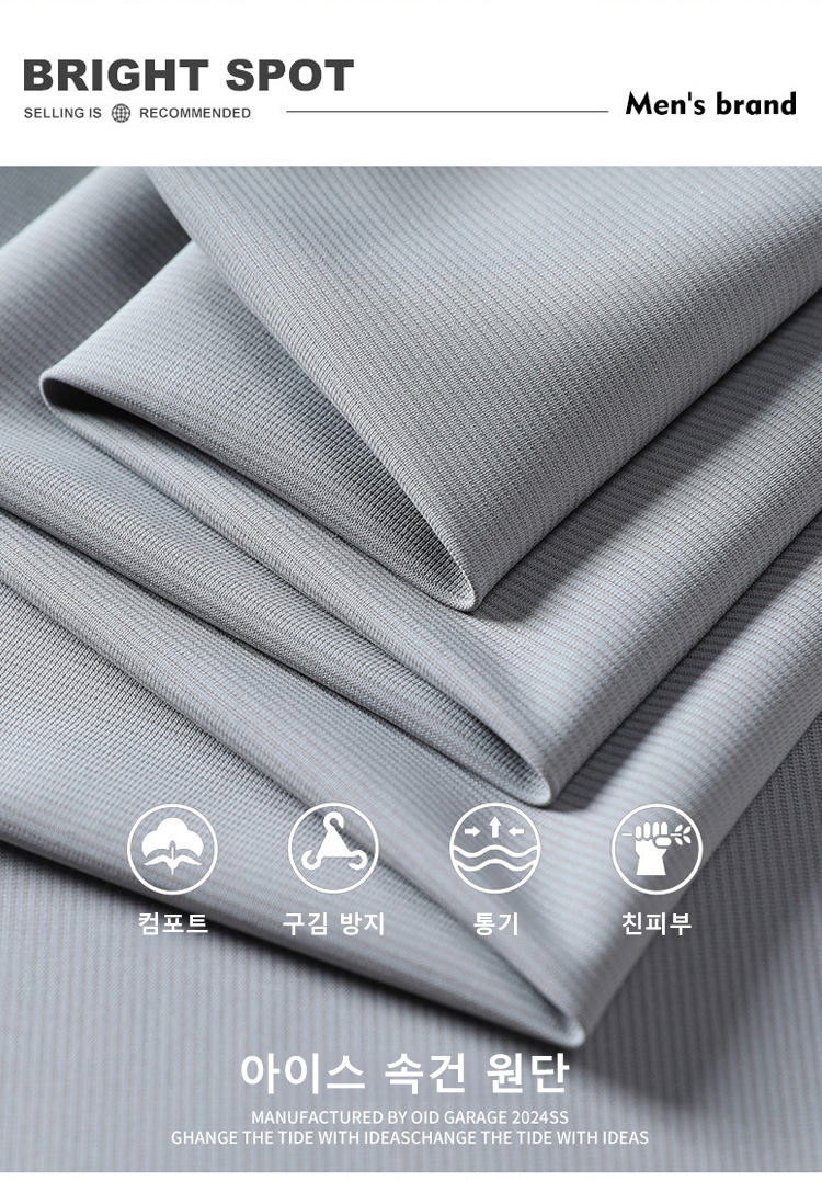빠른 건조 기능 남성 바지 디테일