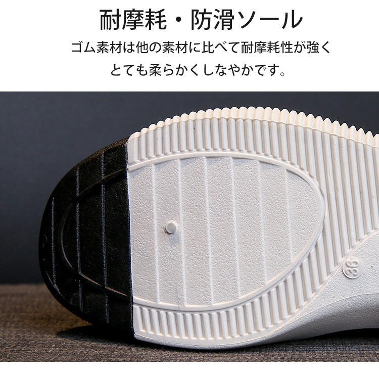 身長アップ効果のある厚底スニーカー