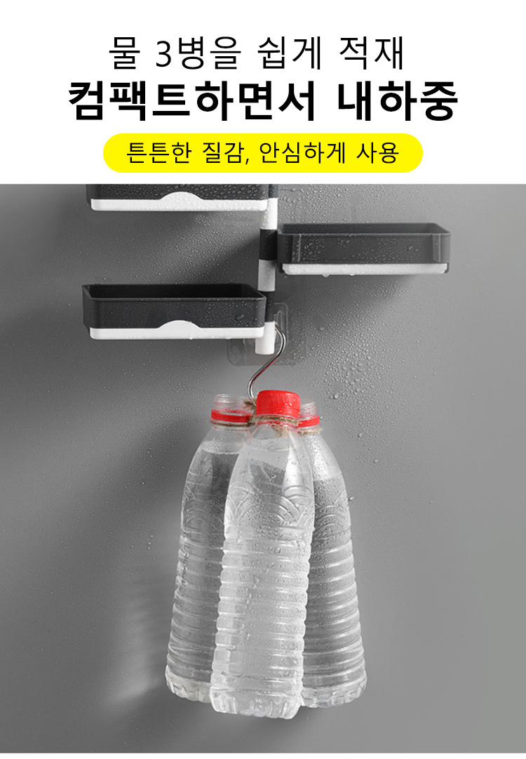 위생적인 플라스틱 소재 거치대