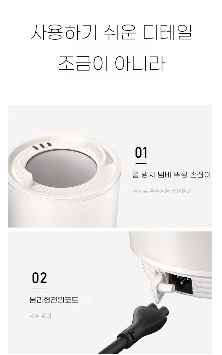 경량 접이식 전골냄비 손잡이 디테일