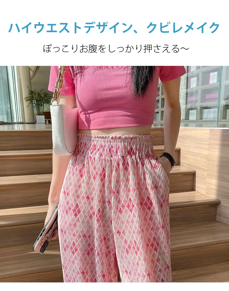 オフィスカジュアルに似合うプリーツワイドパンツ